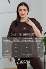 Спортивний костюм Aksan 25.2646 Коричневий - Зображення 4