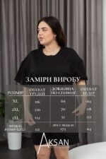 Спортивний костюм Aksan 25.2653 Чорний - Зображення 4
