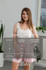 Шорти Aksan 25.2650 Світло рожевий - Зображення 4