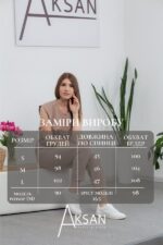 Костюм Aksan 25.2635 Темно бежевий - Зображення 4