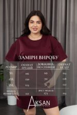 Спортивний костюм Aksan 25.2653 Бордовий - Зображення 4