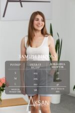 Шорти Aksan 25.2651 Срібно небесний - Зображення 4