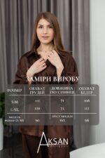 Костюм Aksan 24.2381 Коричневий - Зображення 4
