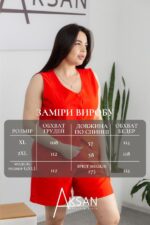 Костюм Aksan 25.2649 Червоний - Зображення 4