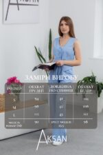 Костюм Aksan 24.2370 Блакитний - Зображення 4