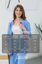 Костюм Aksan 25.2659 Блакитний - Зображення 4