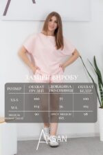 Спортивний костюм Aksan 25.2687 Nіzhno rozheviy - Зображення 4