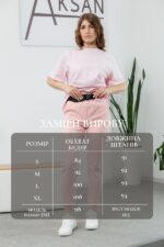 Штани Aksan 21.907 Persik - Зображення 4