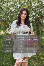 Сукня Aksan 25.2672 Кремовий принт тюльпани - Зображення 4