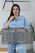 Костюм Aksan 25.2656 Блакитний - Зображення 4