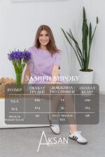Спортивний костюм Aksan 25.2687 Nіzhno buzkoviy - Зображення 4