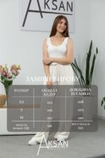 Штани Aksan 24.2322 Молочний - Зображення 4
