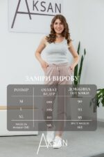 Штани Aksan 22.1530 Svіtle latte - Зображення 4