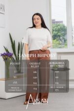 Штани Aksan 25.2695 Світло коричневий - Зображення 4