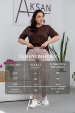 Штани Aksan 22.1530 Темно бежевий - Зображення 4