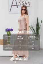 Спідниця Aksan 24.2368 Бежевий - Зображення 4