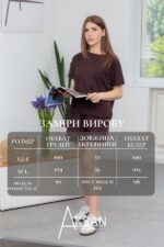 Спортивний костюм Aksan 25.2687 Temniy shokolad - Зображення 4