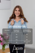 Вітровка Aksan 23.1901 Блакитний - Зображення 4