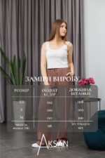 Штани Aksan 24.2322 Світло коричневий - Зображення 4