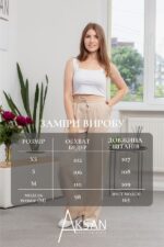 Штани Aksan 25.2695 Кремовий - Зображення 4