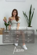 Сукня Aksan 25.2672 Білий принт блакитні квіти - Зображення 4