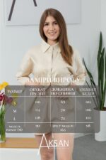 Костюм Aksan 24.2315 Кремовий - Зображення 4