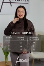Вітровка Aksan 23.1901 Коричневий - Зображення 4