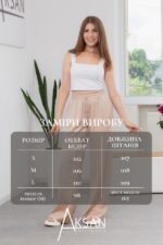 Штани Aksan 25.2708 Бежевий - Зображення 4
