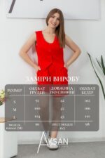 Костюм Aksan 25.2649 Червоний - Зображення 4