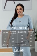 Костюм Aksan 25.2646 Світло блакитний - Зображення 4