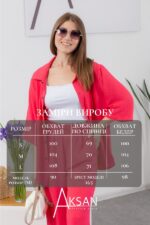 Костюм Aksan 25.2659 Кораловий - Зображення 4