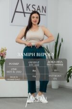 Майка Aksan 24.2317 Кремовий - Зображення 4