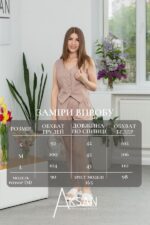 Костюм Aksan 25.2649 Темно бежевий - Зображення 4