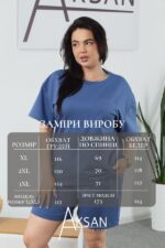 Спортивний костюм Aksan 25.2653 Dzhinsoviy - Зображення 4