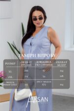 Костюм Aksan 24.2370 Сіро блакитний - Зображення 4