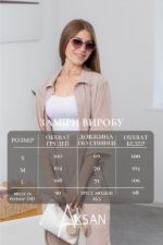 Костюм Aksan 25.2659 Бежевий - Зображення 4
