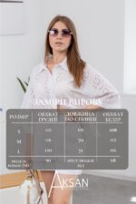 Костюм Aksan 25.2679 Білий - Зображення 4