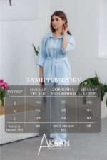 Костюм Aksan 25.2656 Nebesniy - Зображення 4