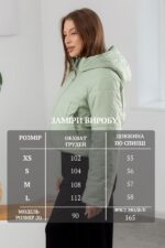 Куртка Aksan 24.2415 Light-beige - Зображення 4