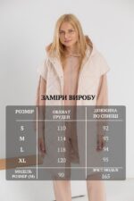 Жилетка Aksan 23.2169 Темно бежевий - Зображення 4