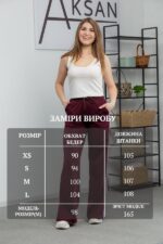 Штани Aksan 25.2626 Бордовий - Зображення 4