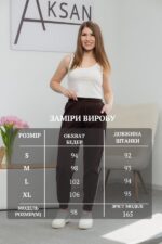 Штани Aksan 25.2633 Коричневий - Зображення 4
