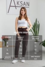 Штани Aksan 25.2648 Коричневий - Зображення 4