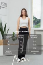 Штани Aksan 24.2226 Чорний - Зображення 4