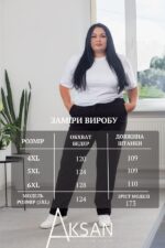 Штани Aksan 25.2750 Чорний - Зображення 4