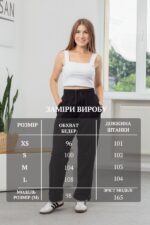 Штани Aksan 25.2760 Чорний - Зображення 4
