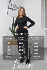 Штани Aksan 25.2740 Чорний - Зображення 4