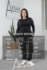 Штани Aksan 21.908 Black - Зображення 4