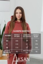 Спортивний костюм Aksan 23.2129 Кораловий - Зображення 4