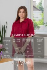 Костюм Aksan 25.2717 Бордовий - Зображення 4